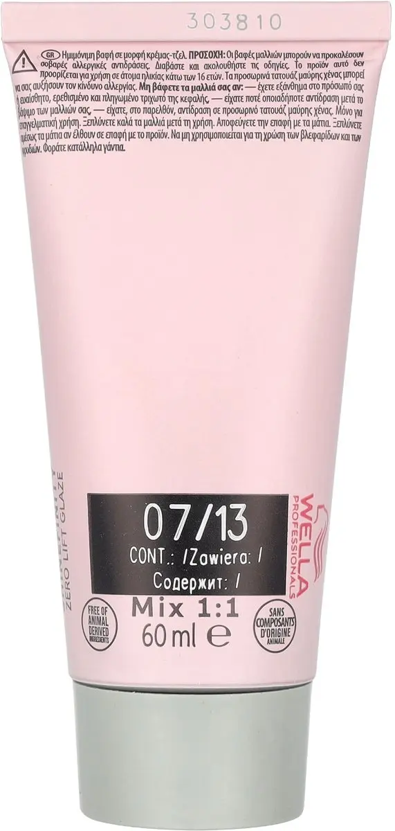 Wella Professionals ShineFinity 07/13 Haarverf 60ml - afbeelding 6 van 6