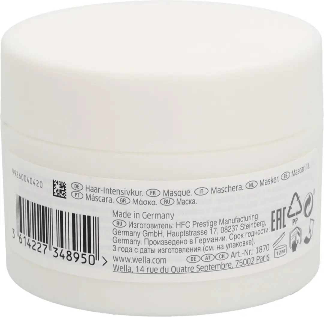 Wella Professionals Nutricurls Mask 150ml
