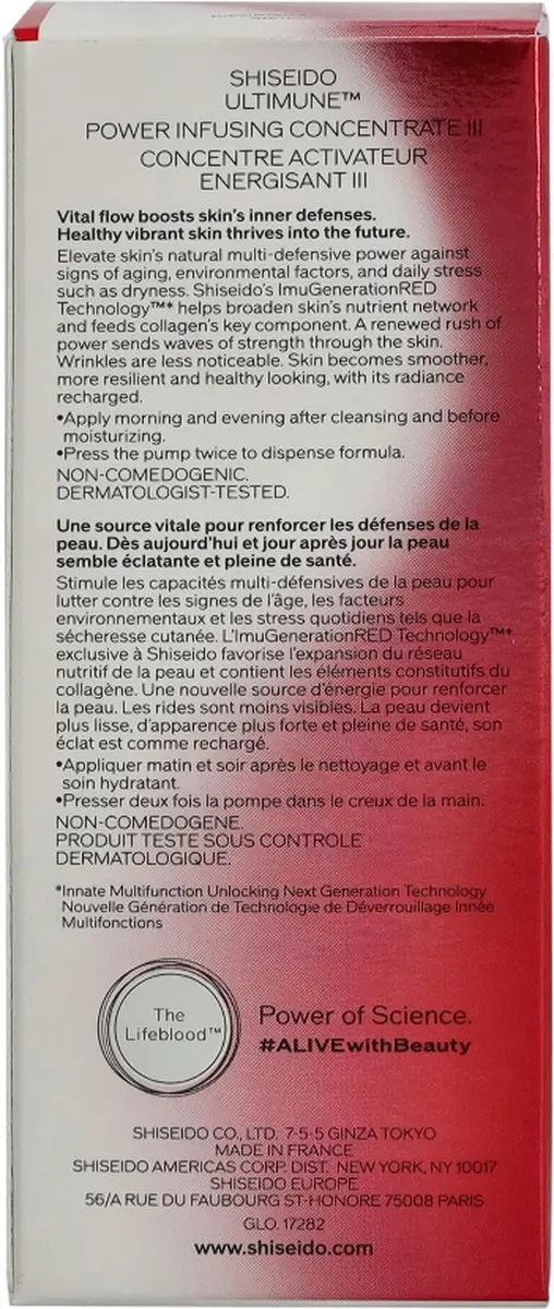 Shiseido Ultimune Power Infusing Concentrate 15ml