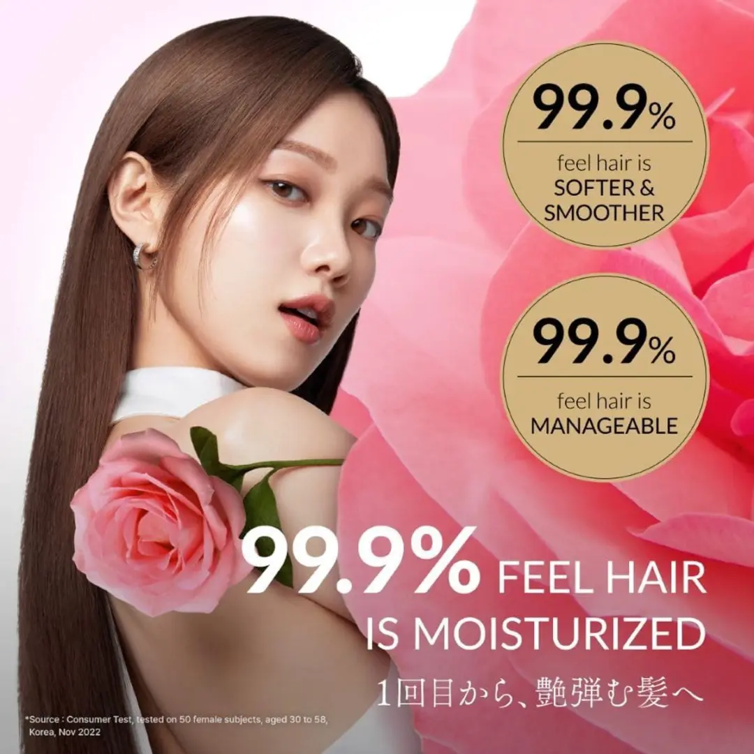 Shiseido Tsubaki Premium Repair Haarmasker Pink Camellia 180g