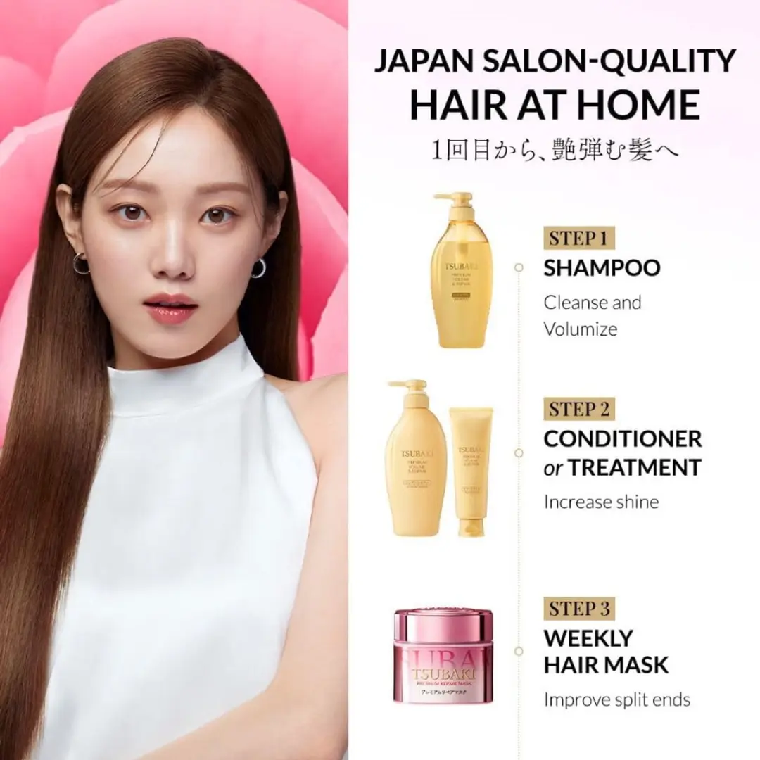 Shiseido Tsubaki Premium Repair Haarmasker Pink Camellia 180g