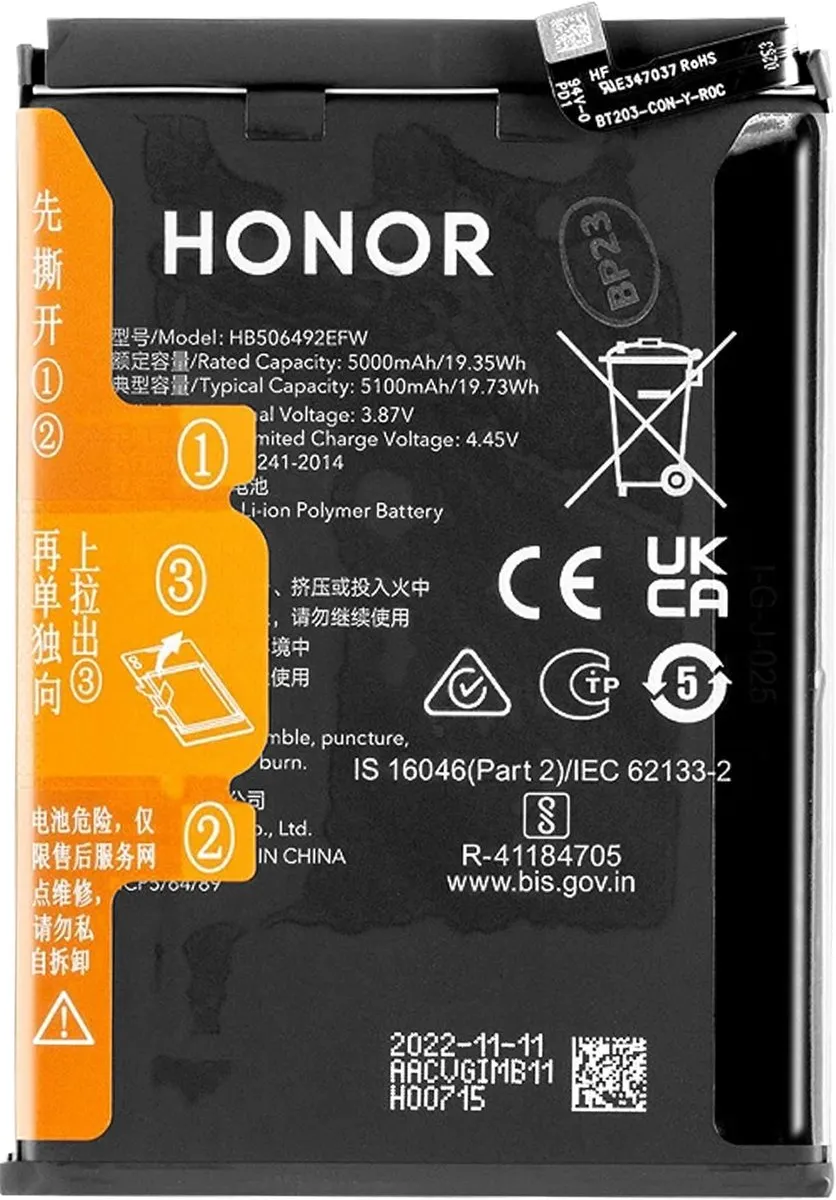 Honor Magic 5 Lite Accu HB506492EFW