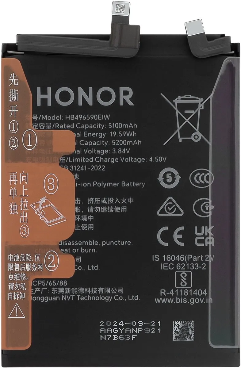 Honor Vervangende Batterij HB496590EIW 4900mAh