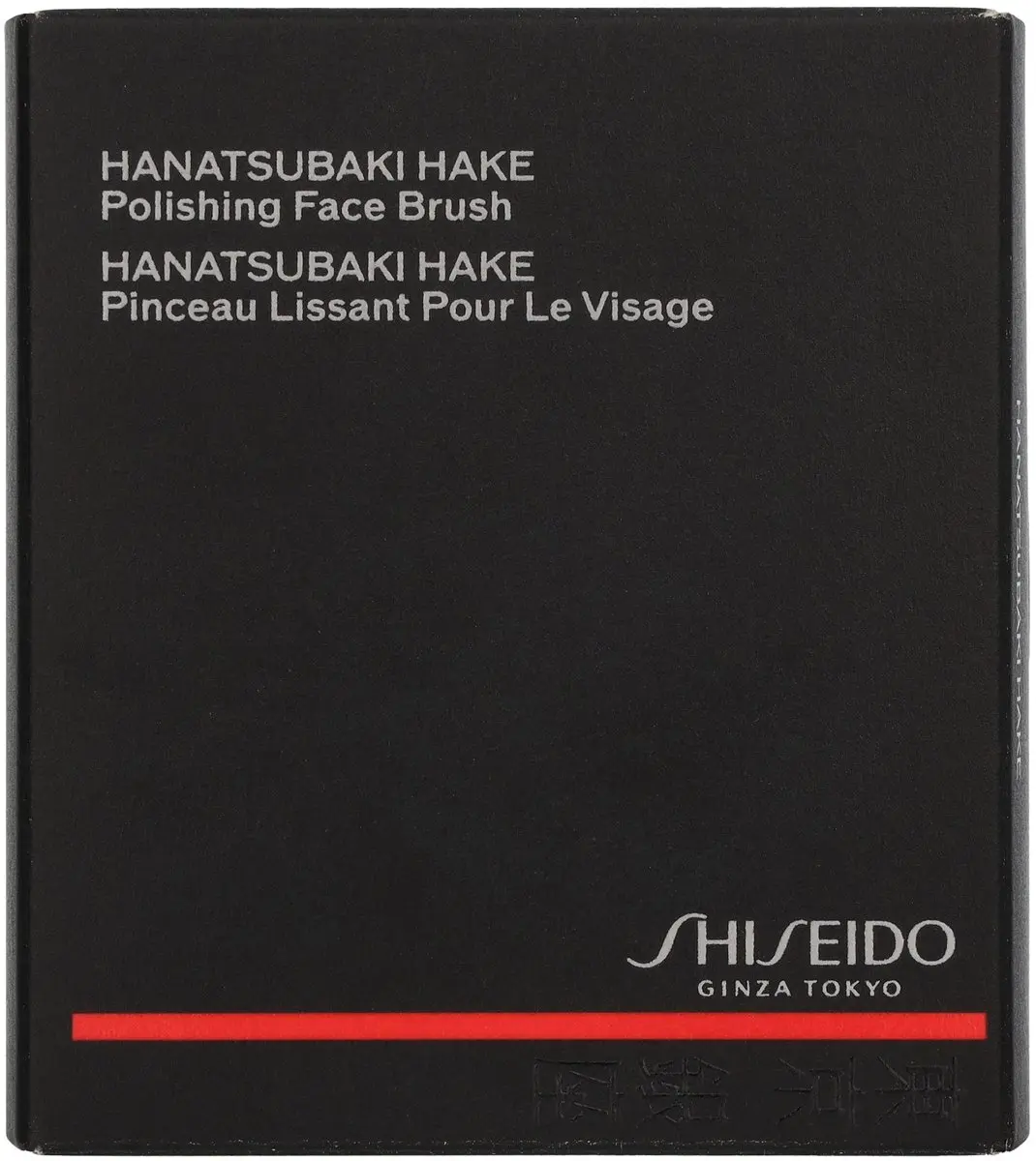 Shiseido Make-Upborstel Hanatsubaki Hake - afbeelding 6 van 6