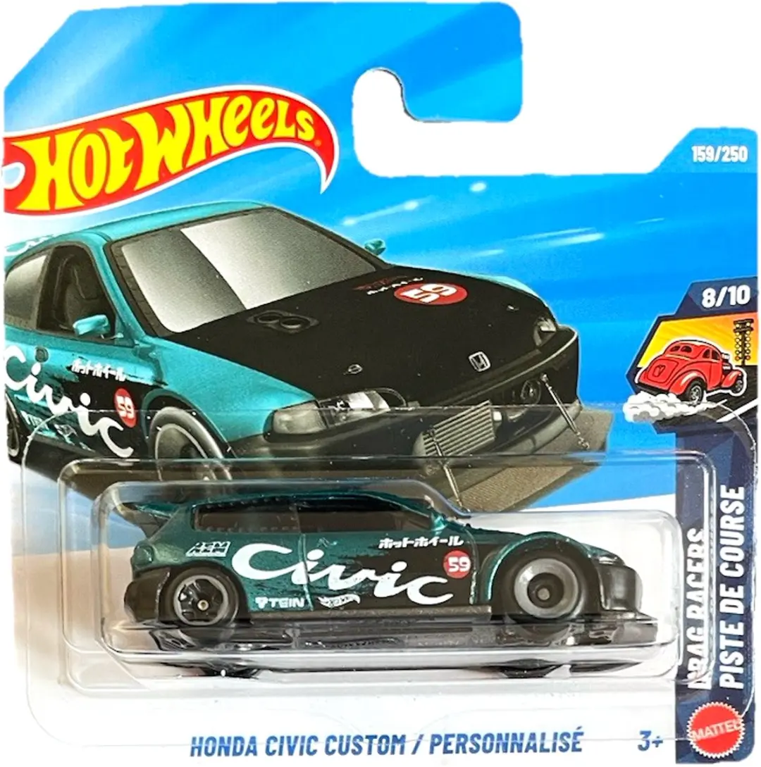 Hot Wheels Honda Civic Custom EJ5 Drag Racer 2026