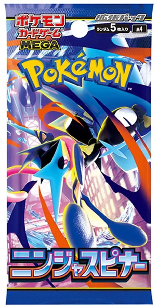 Pokémon M4 Kaartboosterpakket Japans