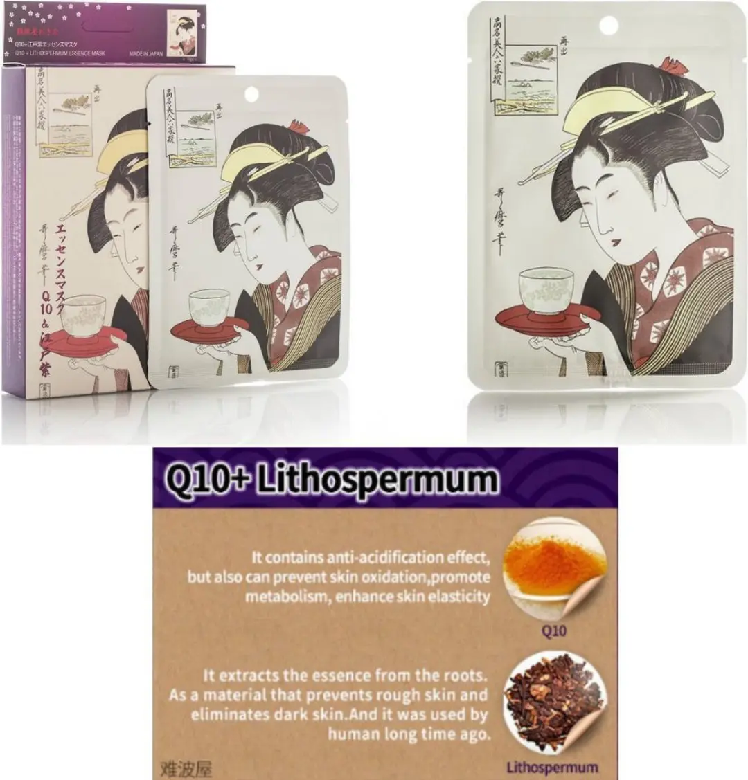 Mitomo Q10 Japan Skincare Rituals Gezichtsmasker - 4 Stuks