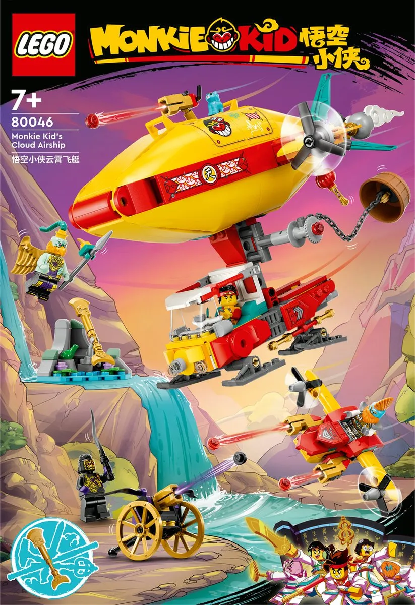 LEGO Monkie Kid Cloud Airship 80046 - Bouwpakket - 540 Stuks - Meerkleurig - afbeelding 6 van 6