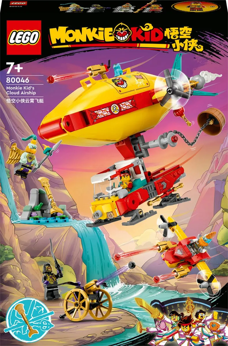 LEGO Monkie Kid Cloud Airship 80046