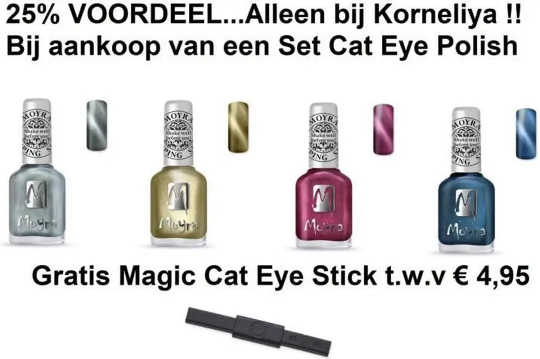 Moyra Cat Eye Nail Polish Set 4x12ml