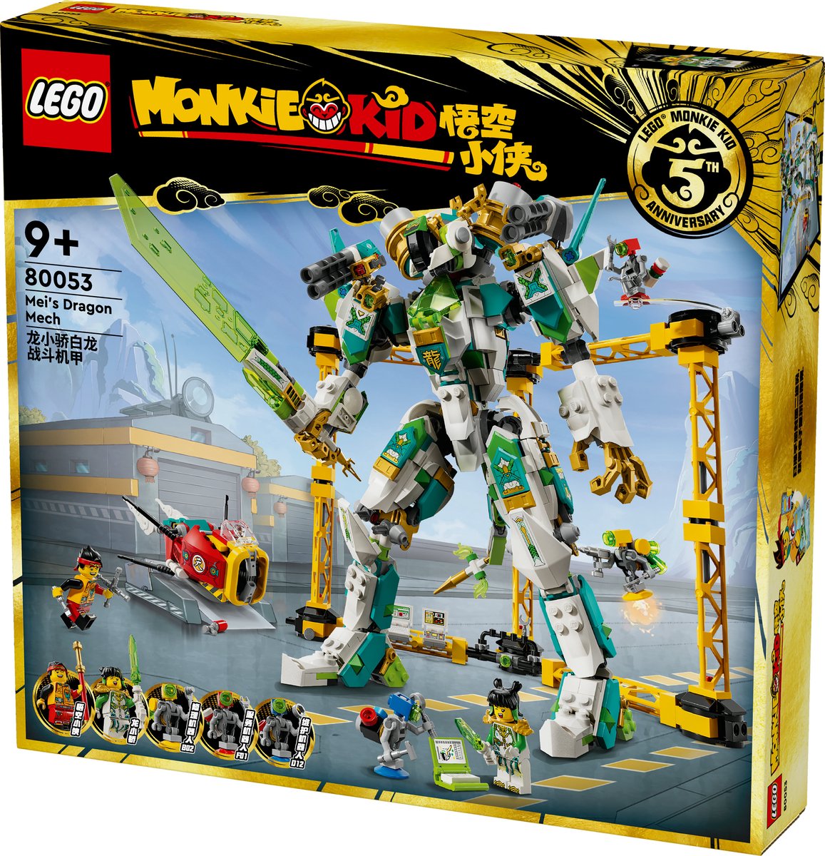 LEGO 80053 Monkie Kid - Mei's Drakenmecha