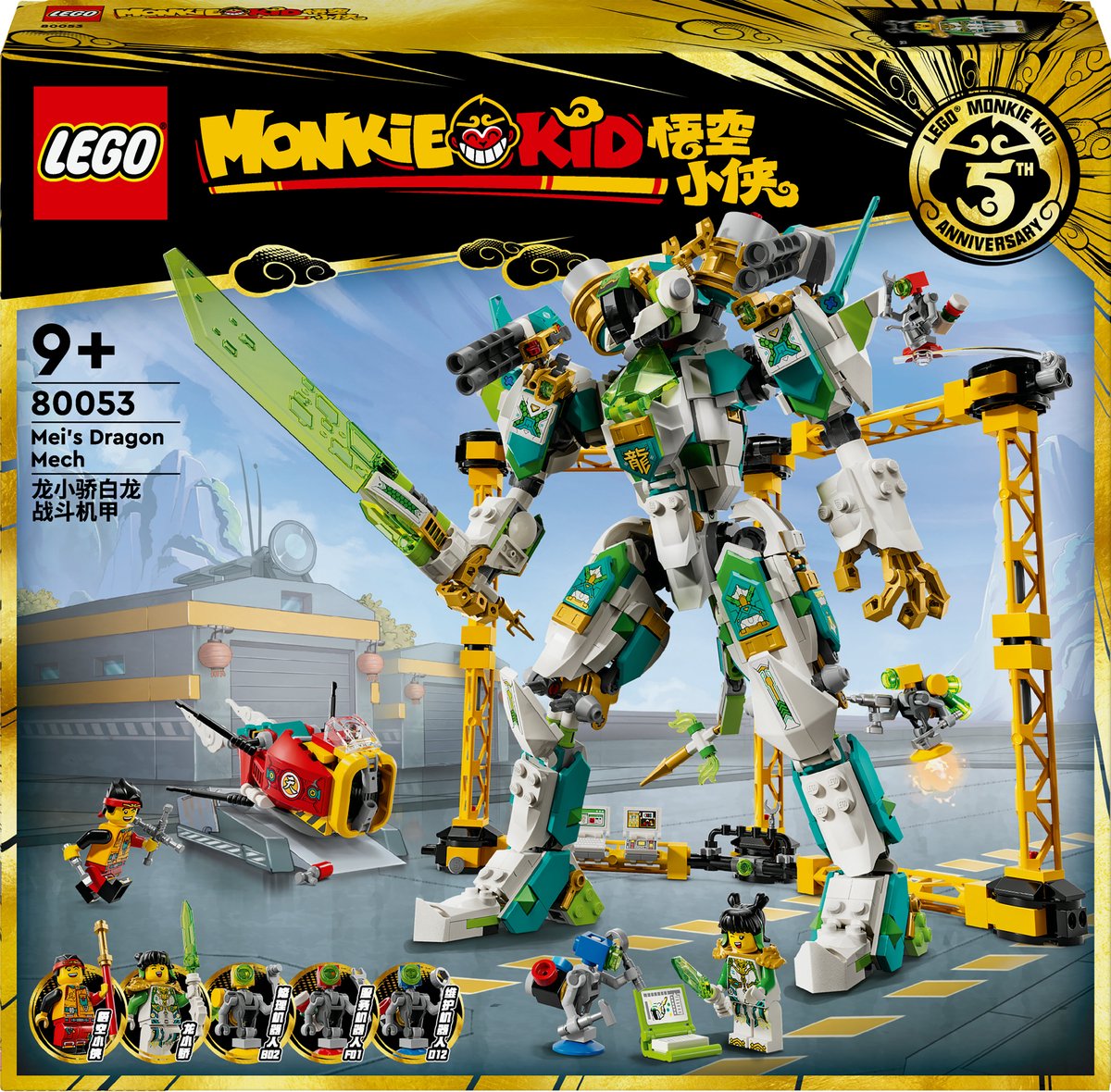LEGO 80053 Monkie Kid - Mei's Drakenmecha