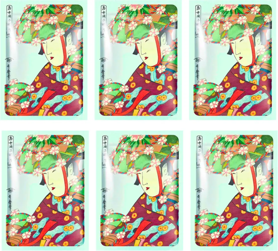 Mitomo Aloe & Cherry Blossoms Gezichtsmasker