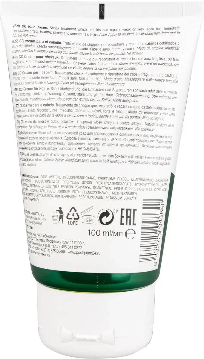 Postquam Herstellende Intense Kuur 100ml