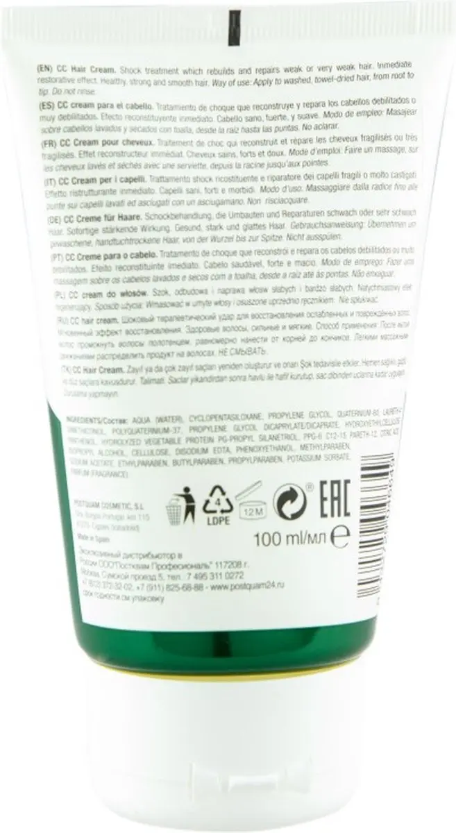 Postquam Herstellende Intense Kuur 100ml