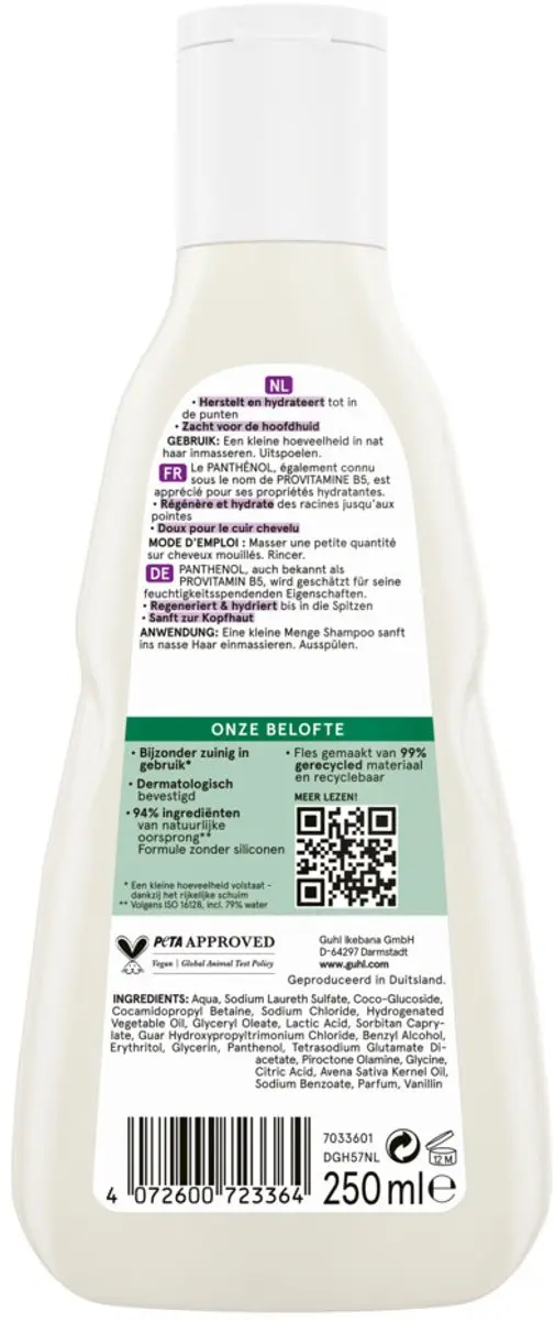 Guhl Panthenol+ Repair Shampoo 250ml