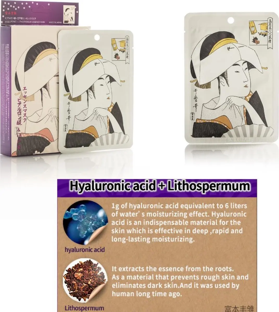 Mitomo Hyaluron & Lithospermum Gezichtsmaskers - 4 Stuks