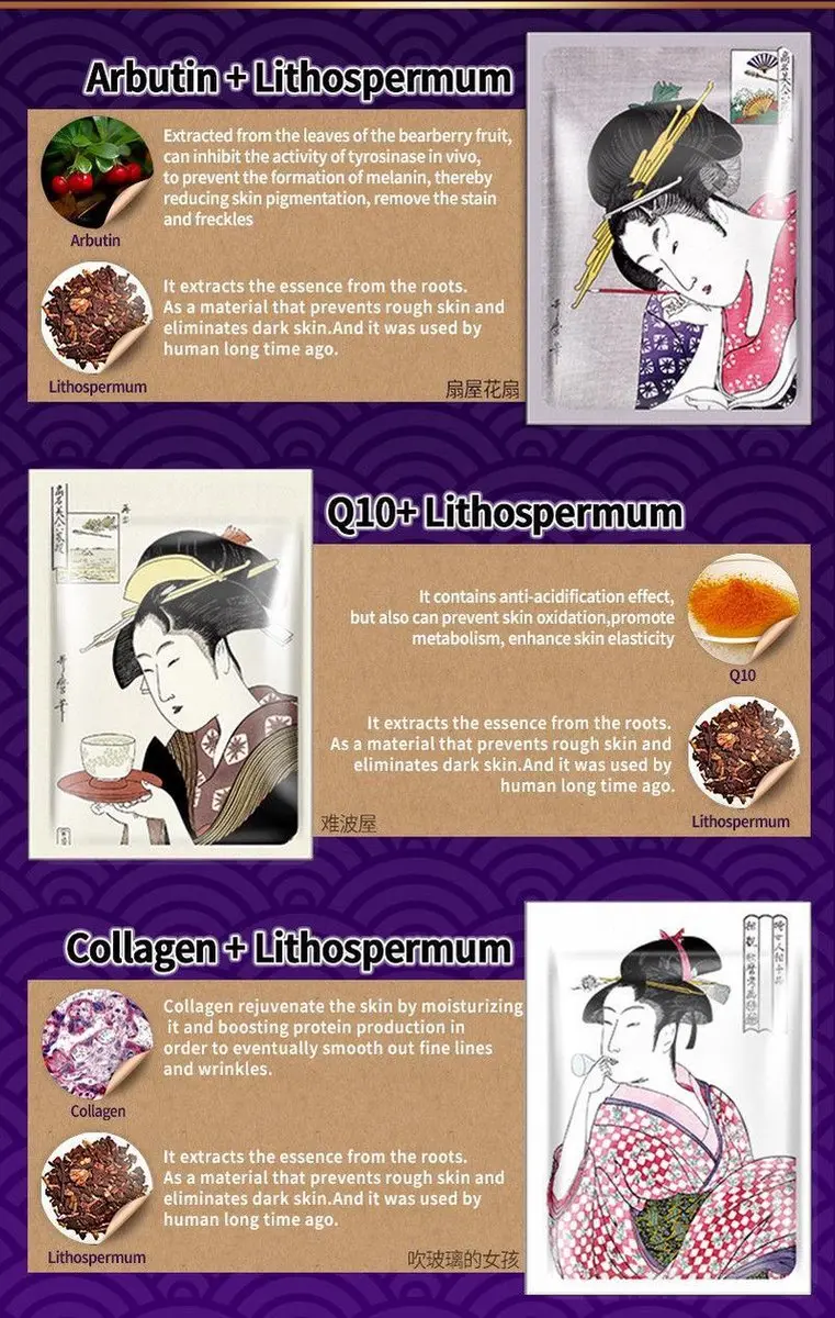 Mitomo Q10 Japan Skincare Rituals Gezichtsmasker - 6 Stuks