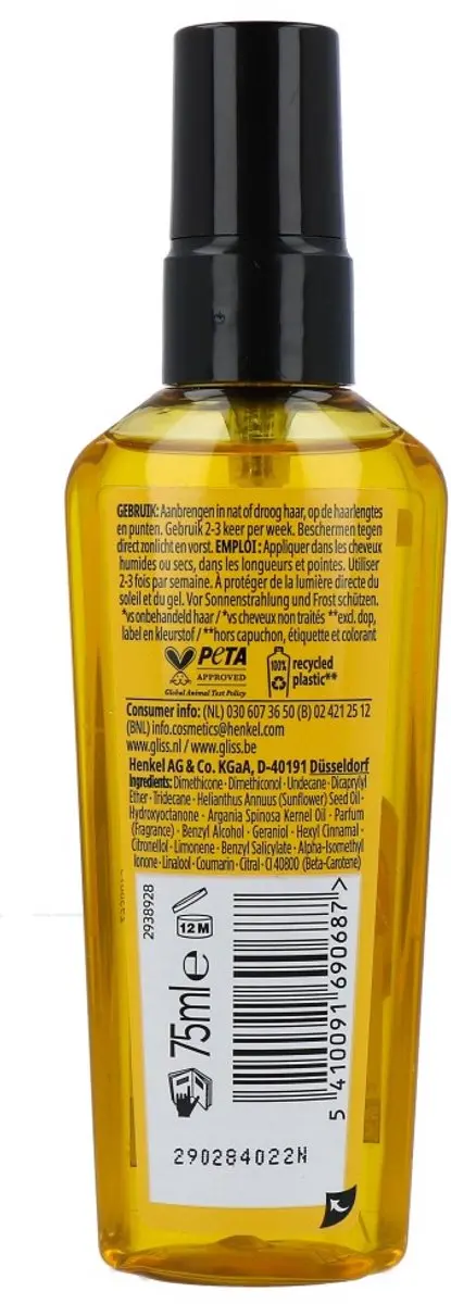 Gliss Kur Oil Elixir 75ml