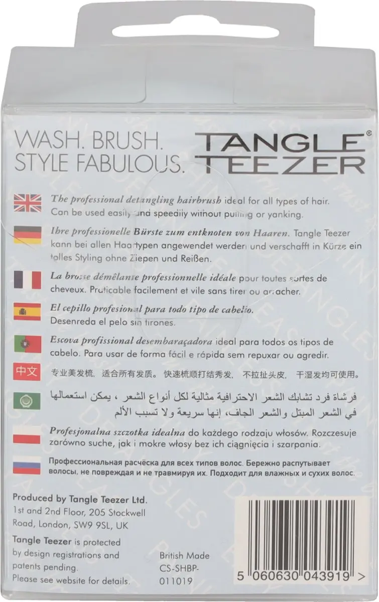 Tangle Teezer Brush
