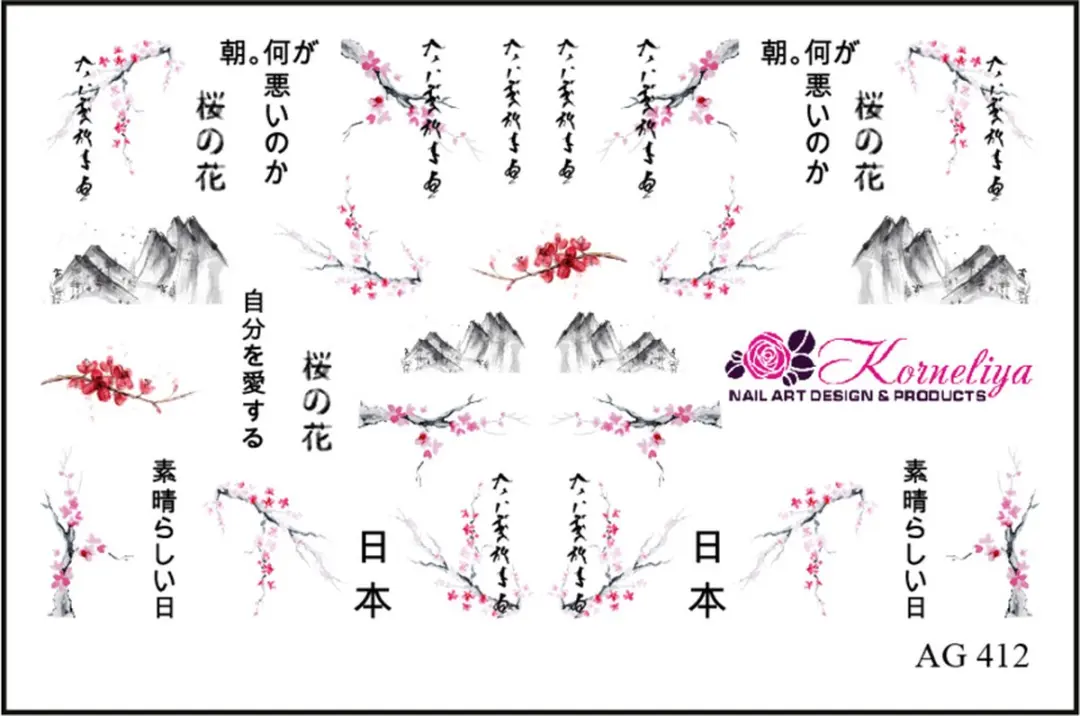 Korneliya Airbrush Waterdecal AG 412