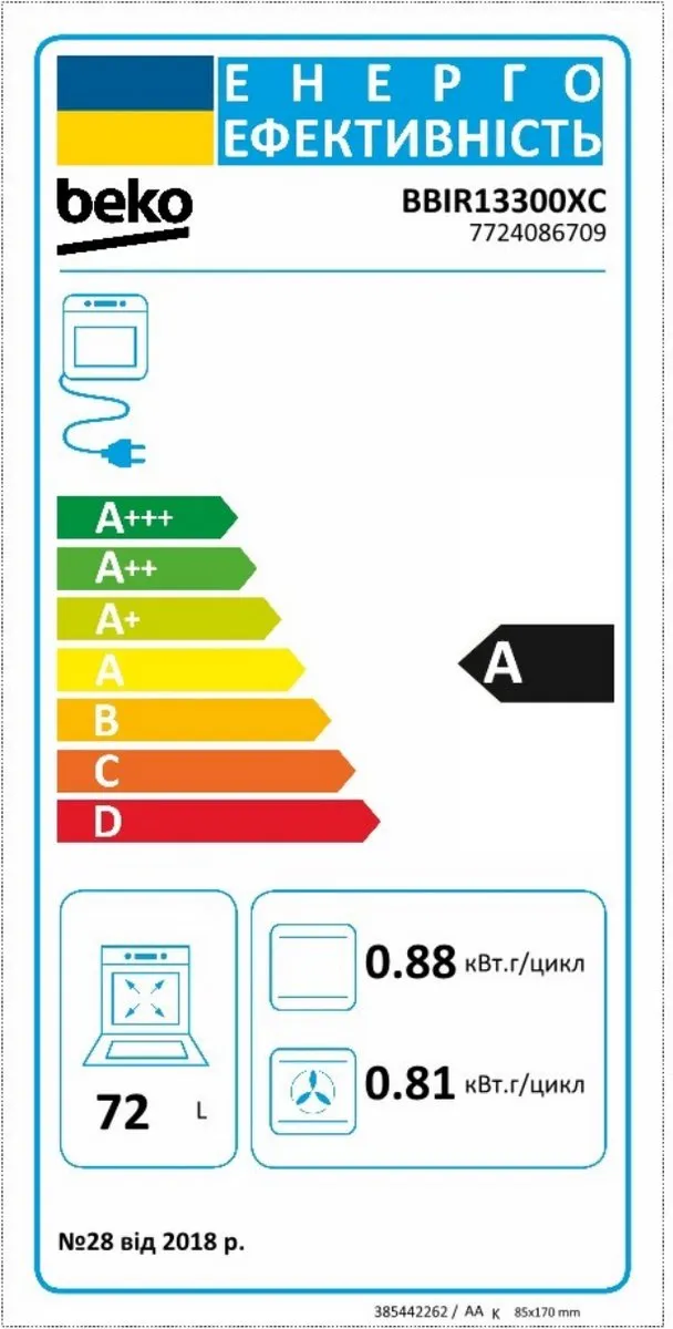 Beko b300 BBIR13300XC Oven 72L - Zwart/Roestvrijstaal
