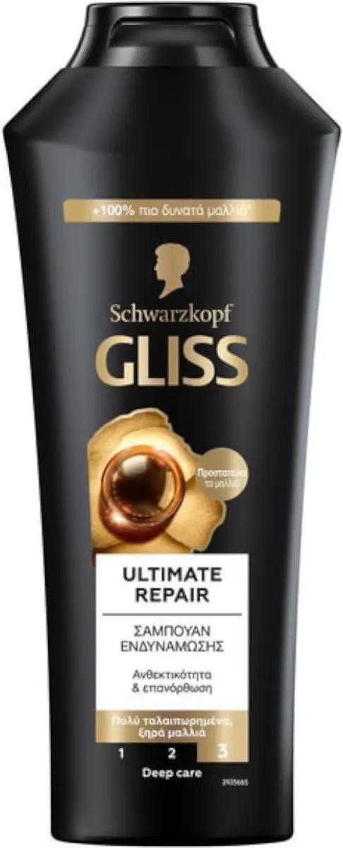 Gliss Kur Shampoo Ultimate Repair 400ml