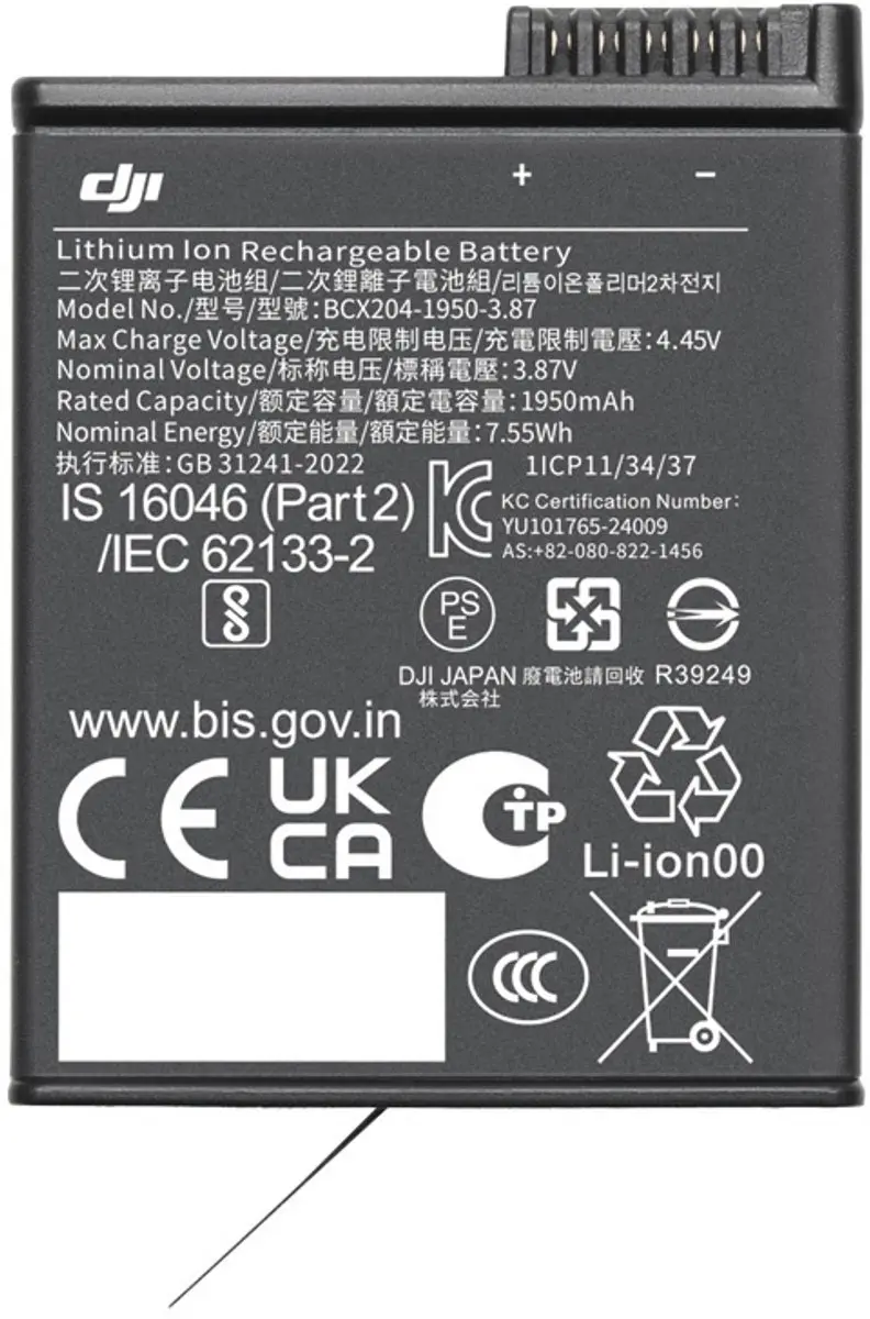 DJI Osmo Action Accu 1950mAh - 6941565986382