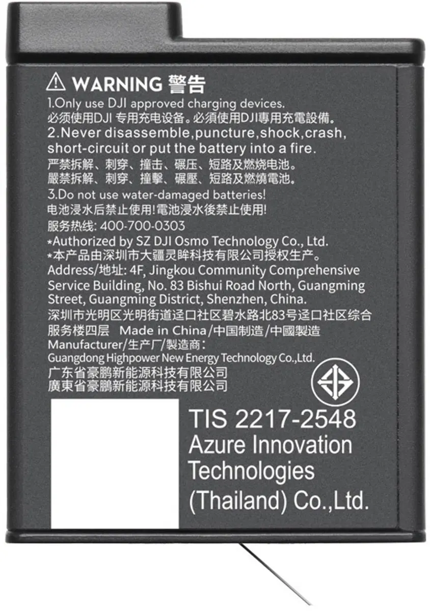 DJI Osmo Action Accu 1950mAh - 6941565986382