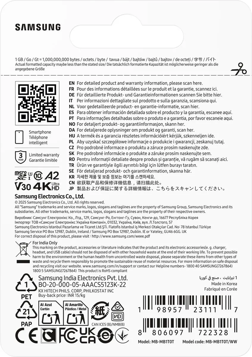 Samsung T7 MicroSDXC 1TB - MB-MB1T0T/WW