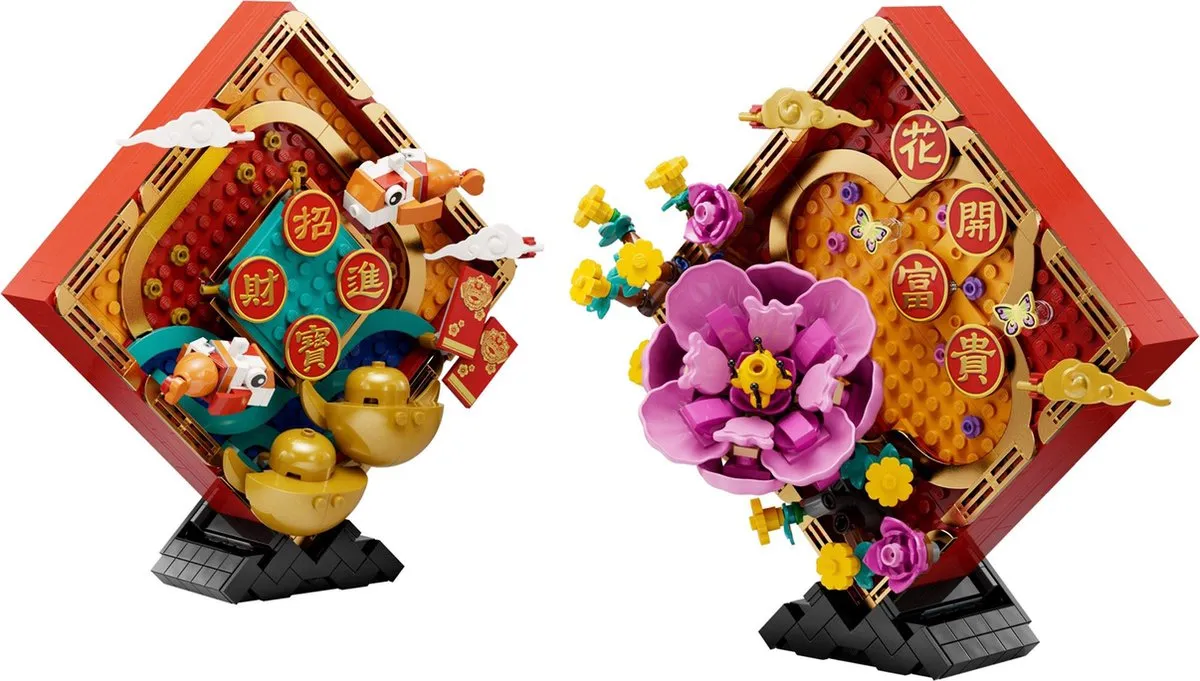 LEGO Chinees Nieuwjaar 80110 - 872 Stukken - Meerkleurig - afbeelding 2 van 4