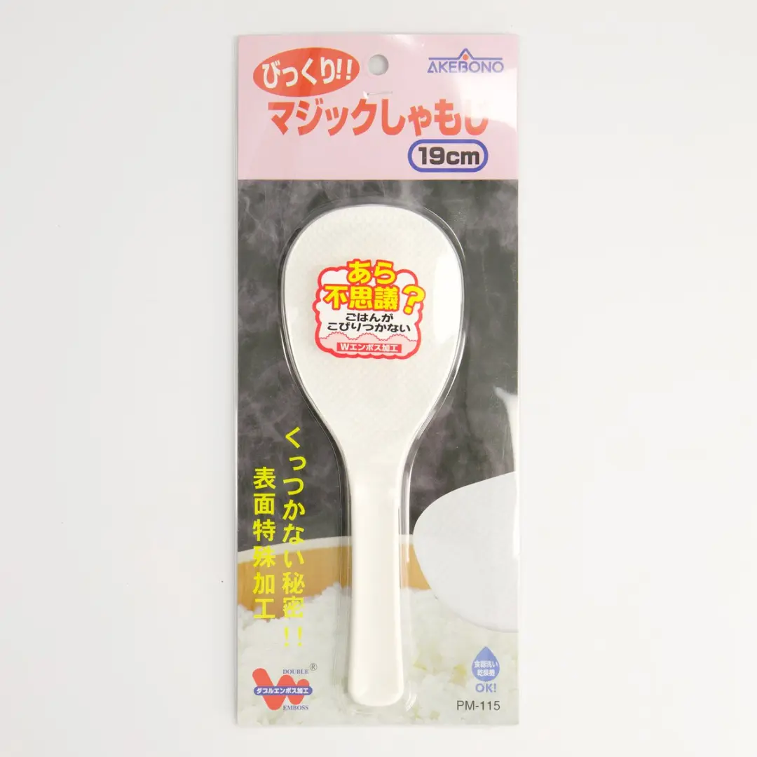 Tokyo Design Studio Keukenspatel Reliëf Design Kunststof 19 cm