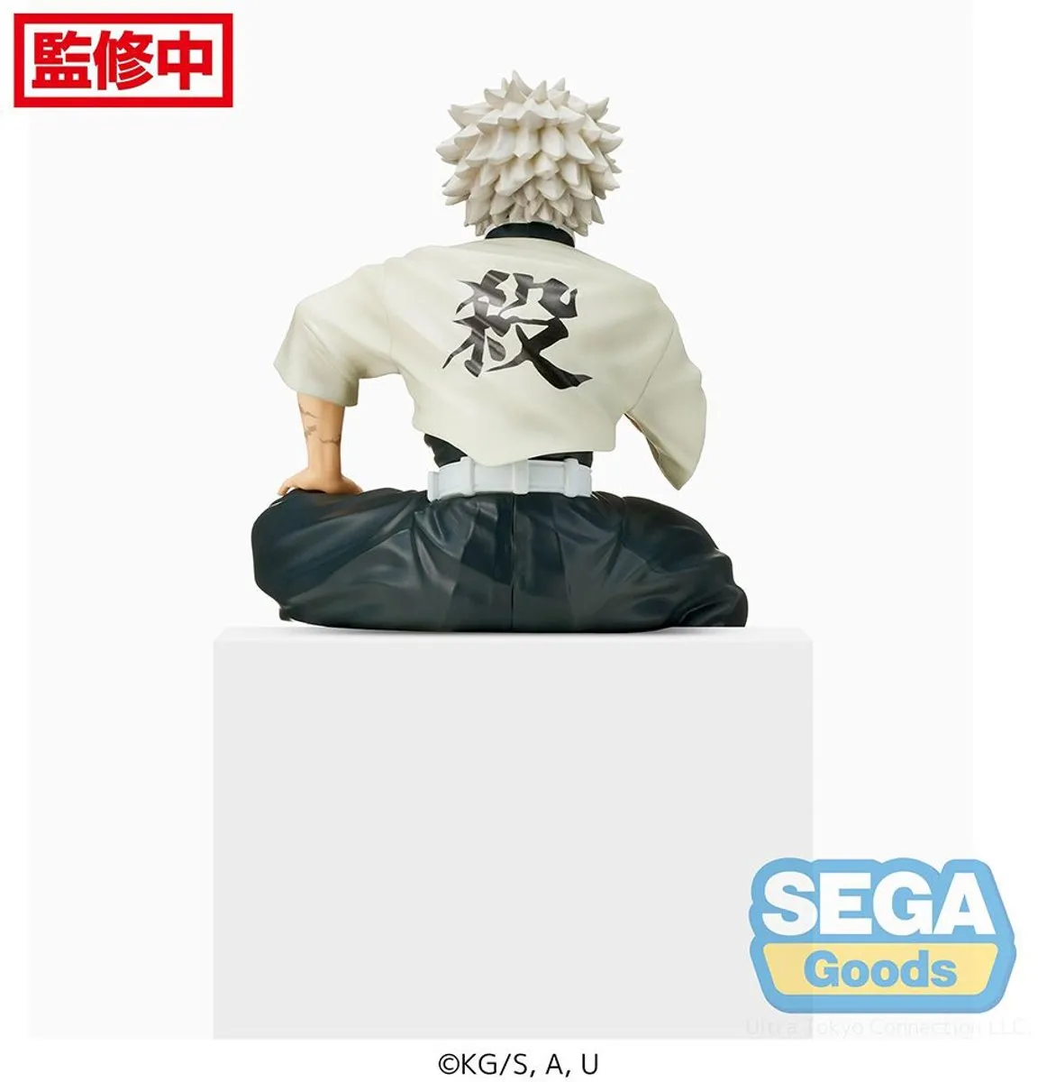 Sega Demon Slayer Sanemi Shinazugawa Figure - Staand Multicolor