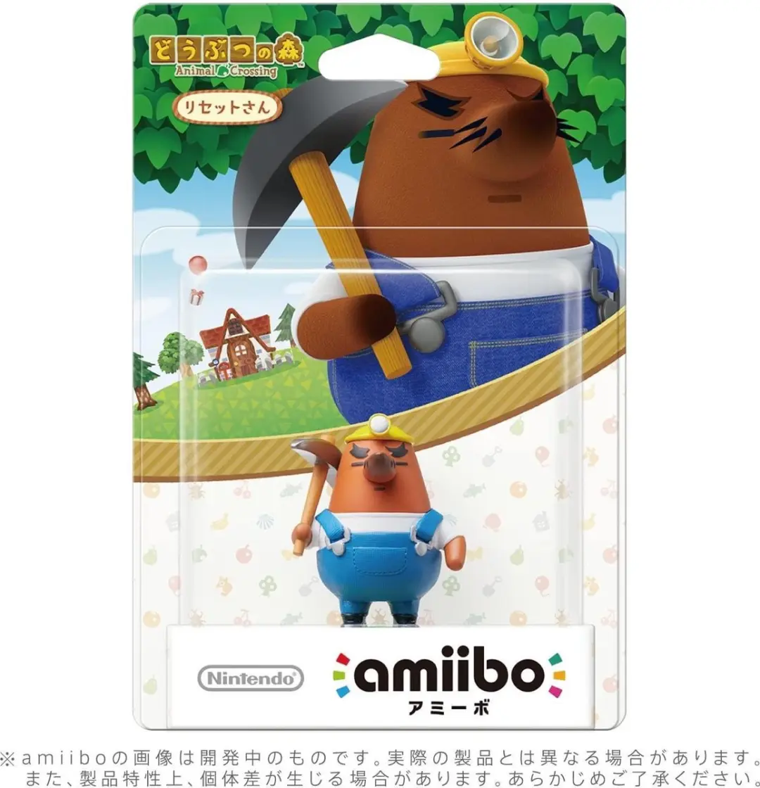Nintendo Amiibo Animal Crossing Resetti