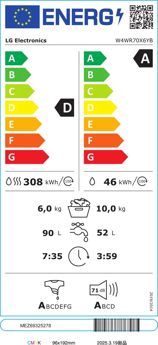 LG W4WR70X6YB Wasdroogcombinatie 10/6 kg - Zwart
