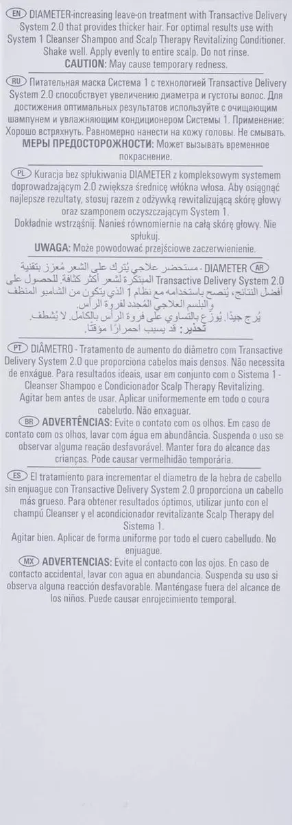 Nioxin System 1 Scalp Treatment 100ml