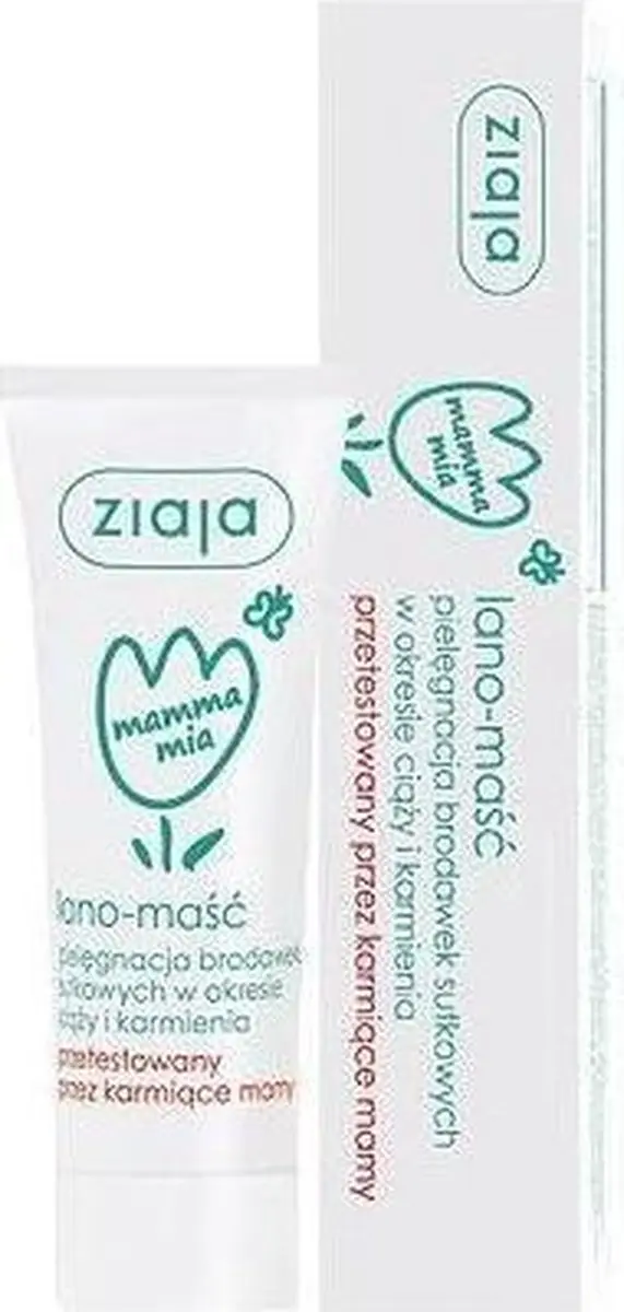 Ziaja Mamma Mia Lano Nipple Care 15ml