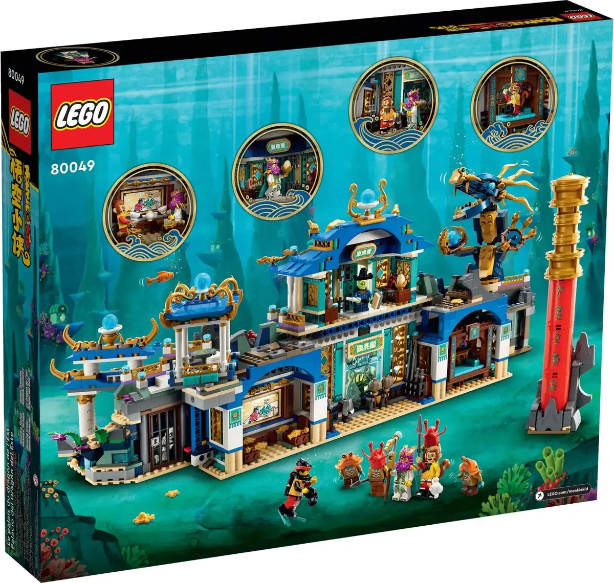 LEGO 80049 Monkey Kid Draak van het Oosten Paleis - 2321 Stukken - afbeelding 5 van 5