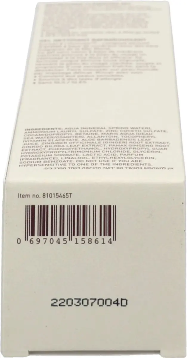 AHAVA Verfrissende Reinigingsgel 100ml