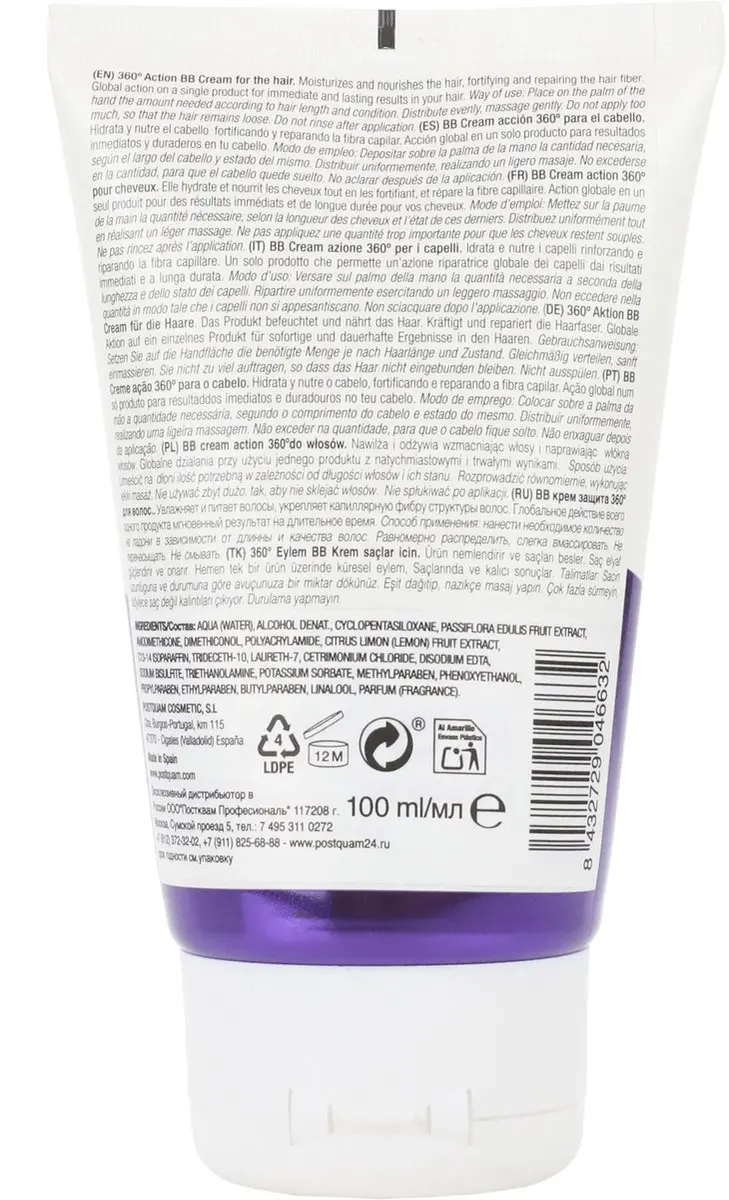 Postquam Restorative Intense Treatment BB Haircare 100ml
