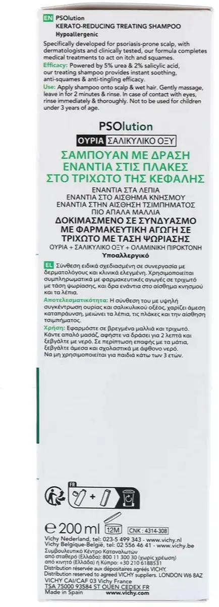 VICHY PSOlution Keratoreducerende Shampoo 200ml