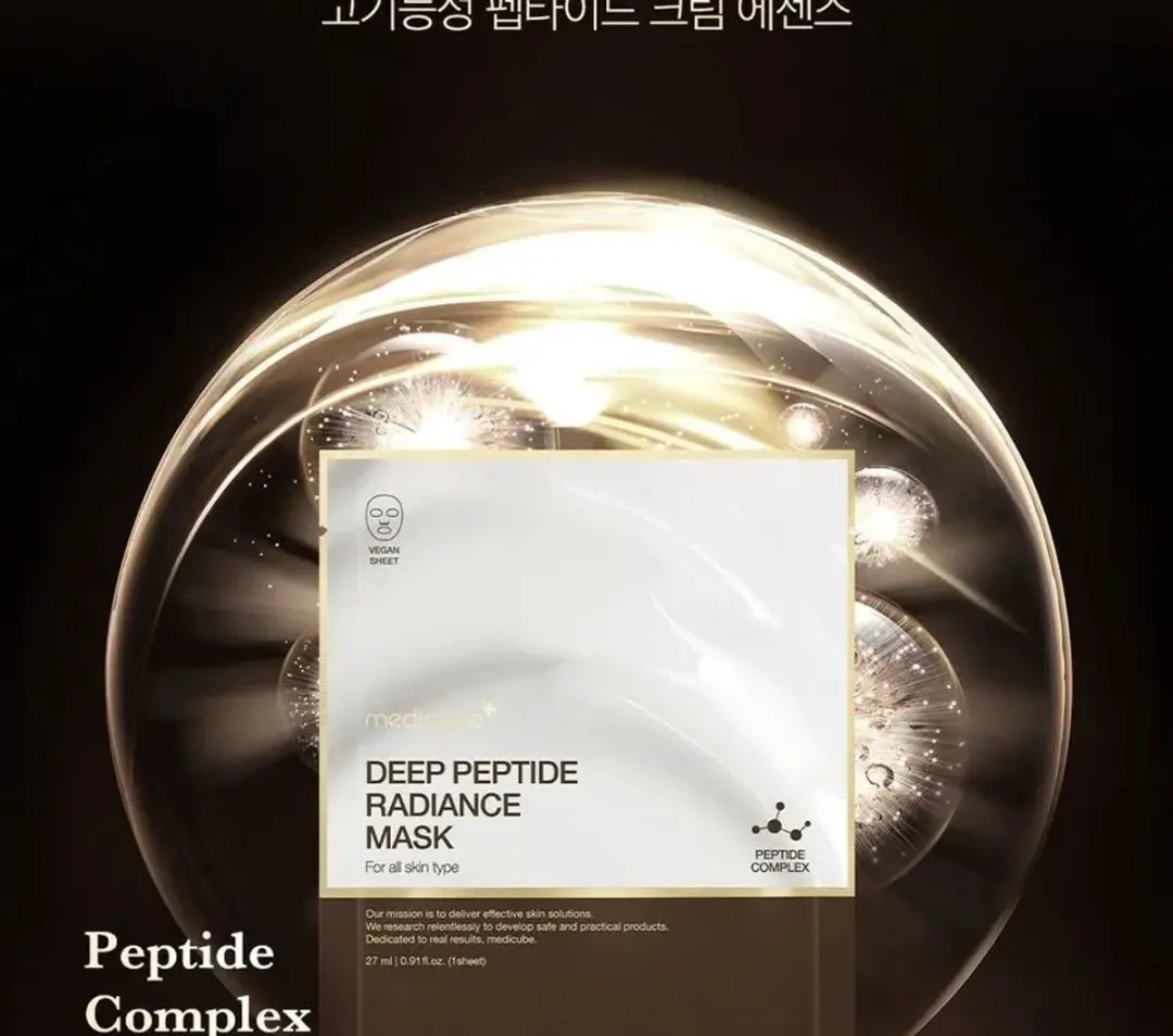 Medicube Deep Peptide Radiance Mask - 2 Stuks