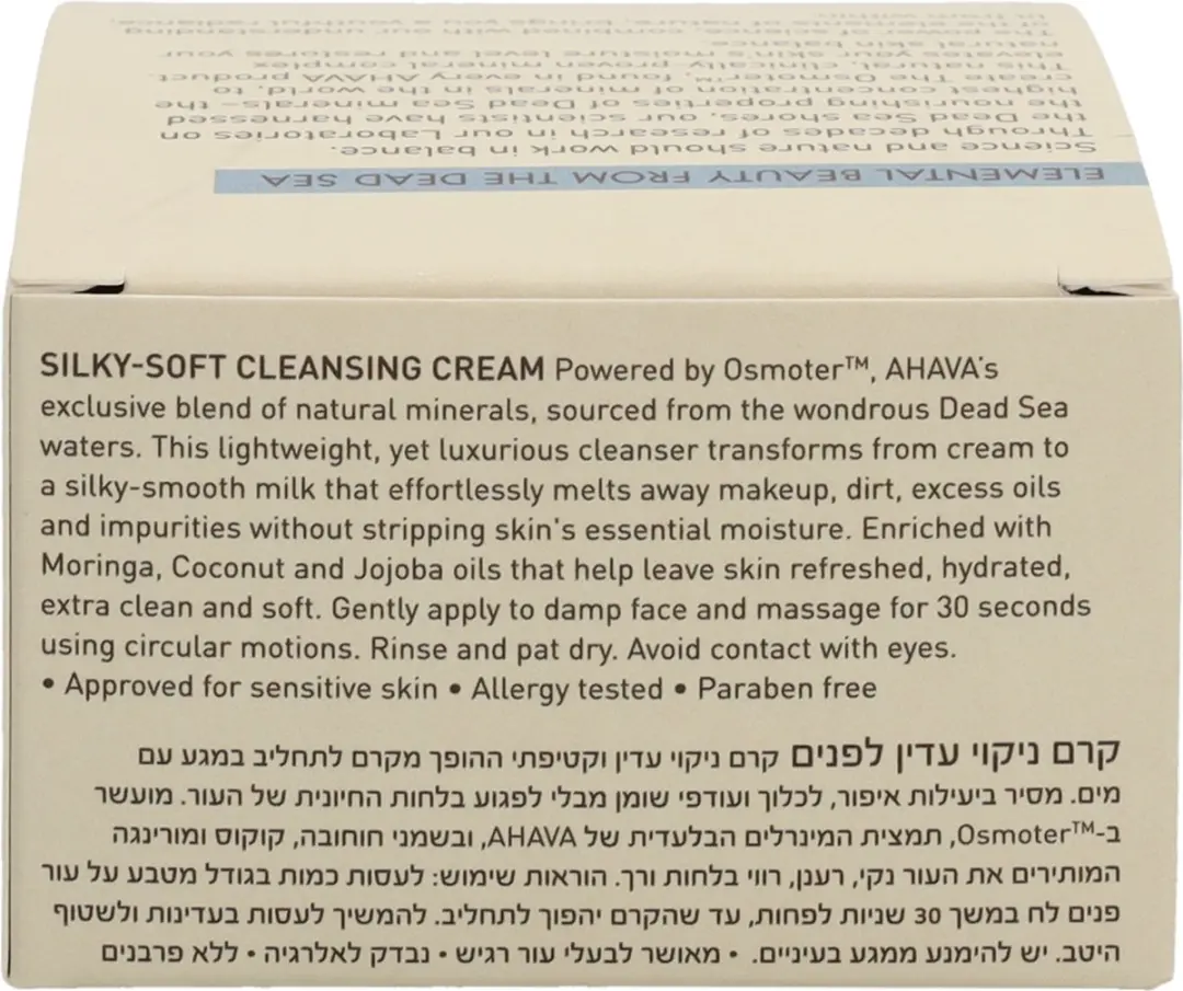 AHAVA Zachte Reinigingscrème 100ml