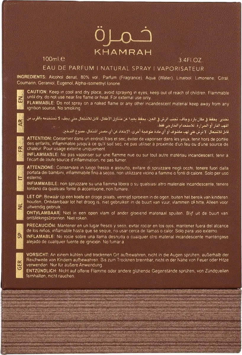 Lattafa Khamrah Qahwa Eau de Parfum 100ml