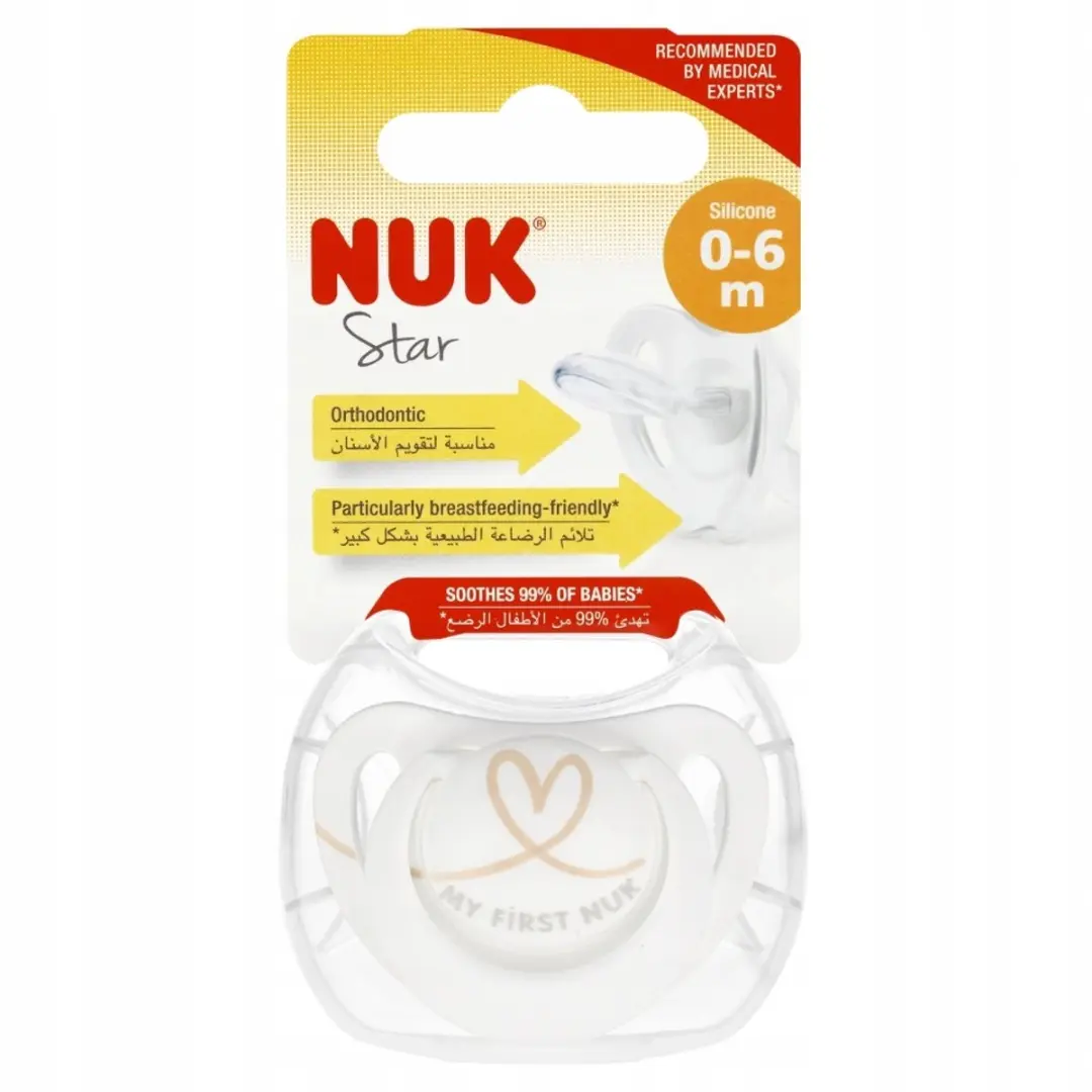 NUK Ster Slaapflesje Siliconen 0-6 Maanden