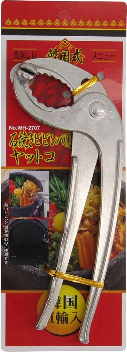 Tokyo Design Studio Bibimbab Kniptang - 18.5x3.5x6.5cm Grijs
