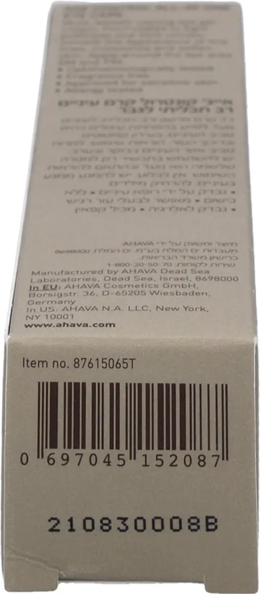 AHAVA MAN Oogserum 15ml - Donkere Kringen & Rimpels