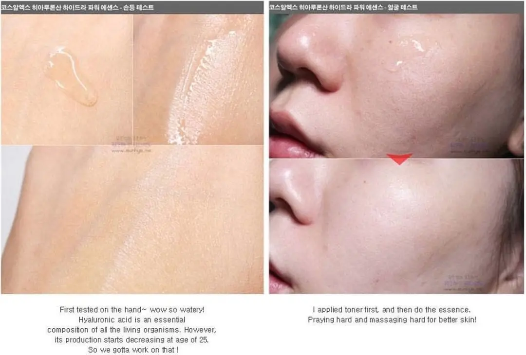 CosRx Hyaluronic Acid Hydra Power Essence 100ml