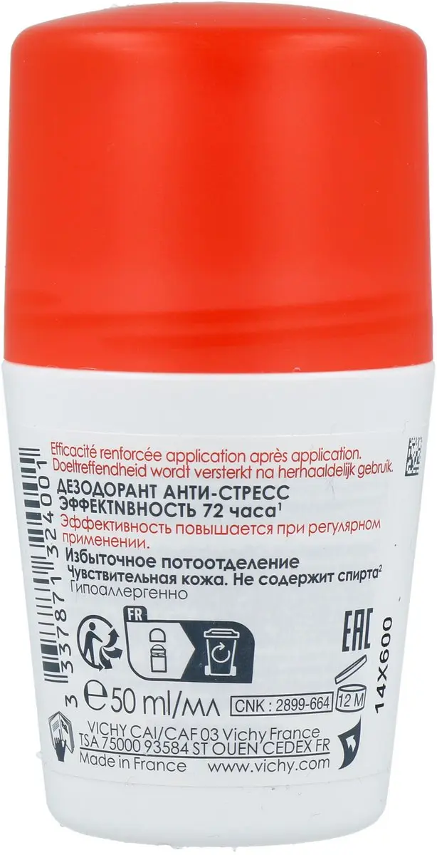 Vichy Stress Resist Deodorant Roller 50ml