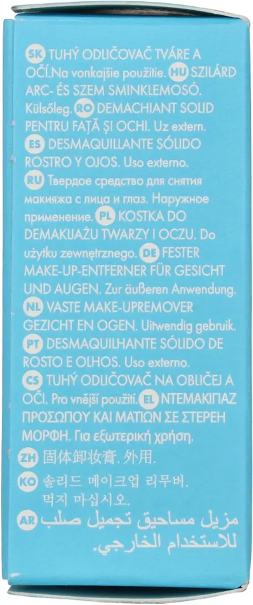 Pupa Milano Malino Wand Eraser Make-up Remover 60g - afbeelding 6 van 6